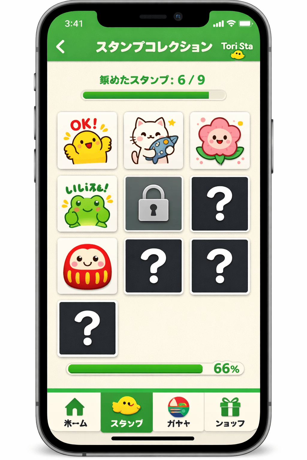 アイコンコレクション画面